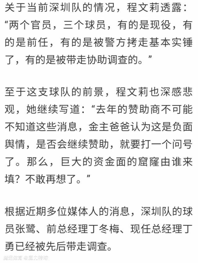 一方面，今夏利雅得胜利收购拉波尔特时投入了2500万欧，球员被俱乐部视为一笔重要投资。